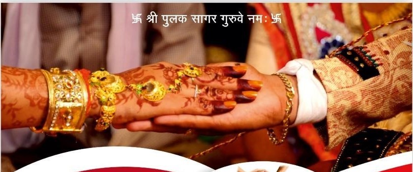 Nirdhan Kanyaa Ka Vivah